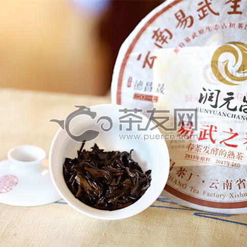 2017年潤元昌易武之春熟茶360克 易武之春 價格多少錢 怎么樣 圖片 評測 報價查詢 批發 茶友網 原中國普洱茶網