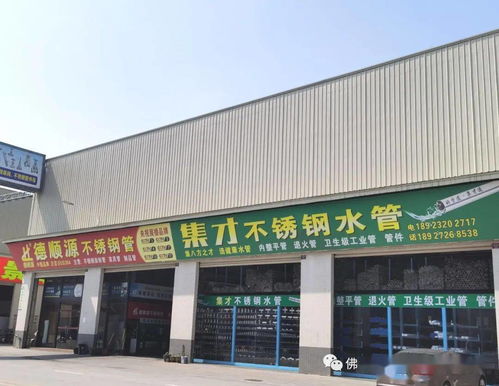 執(zhí)行會(huì)長李強(qiáng)陪同洪會(huì)長參觀陽江高新區(qū)不銹鋼制品產(chǎn)業(yè)園規(guī)劃地塊